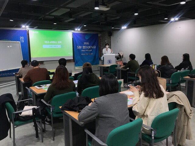 ▲ 계명대 창업교육센터가 창업동아리를 모집해 e커머스 교육을 진행하고 있다.ⓒ계명대