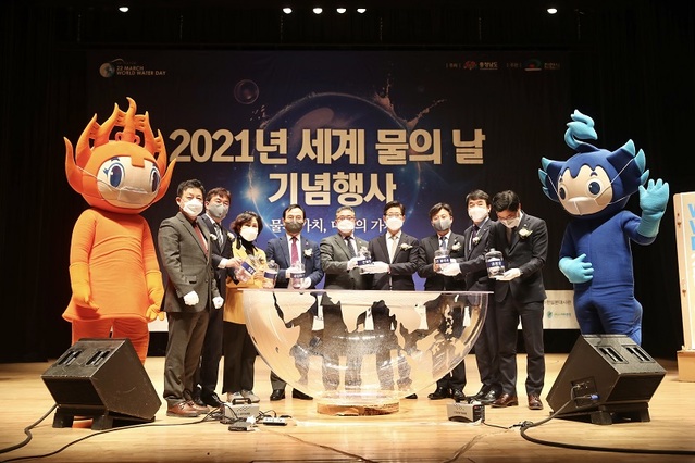 ▲ 충남도는 22일 세계 물의날을 맞아 천안시청에서 기념식을 열고 물 보전 및 관리에 도정 역량을 집중키로 했다. ⓒ충남도