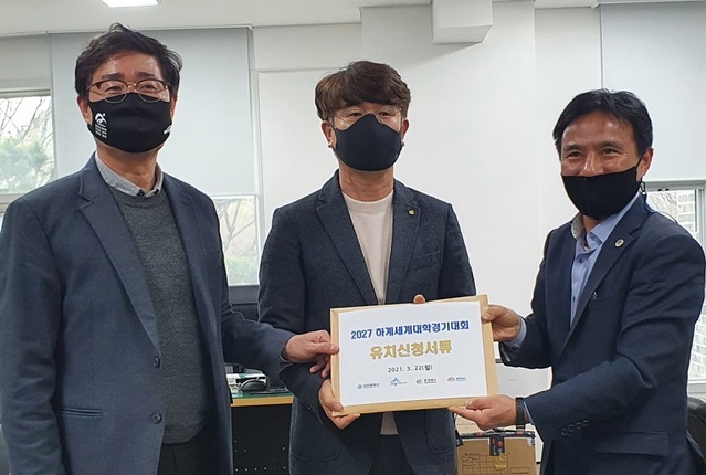 ▲ 세종시가 충청권 4개 시·도와 함게 '2027 하계세계대학경기대회'유치를 위해 지난 19일 충북도체육회에 대회 개최계획서 등 관련서류를 제출했다.(왼쪽부터 김병선 충북도체육회 사무차장, 박철근 대한체육회 사무부총장, 오병일 충북도 U대회추진과장).ⓒ세종시