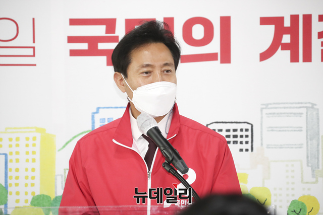 ▲ 오세훈 국민의힘 후보. ⓒ이종현 기자(사진=국민의힘)