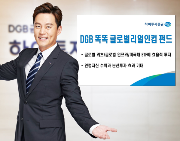 ▲ ⓒ하이투자증권