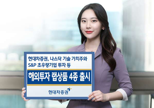 ▲ ⓒ현대차증권