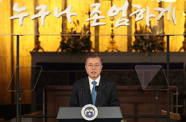 ▲ 2018년 12월 10일 세계인권의 날 70주년 기념식에서 연설을 하는 문재인 대통령. 문재인 정부는 올해까지 3년째 유엔 인권이사회의 북한인권결의안 공동제안국 참여를 포기했다. ⓒ뉴시스. 무단전재 및 재배포 금지.