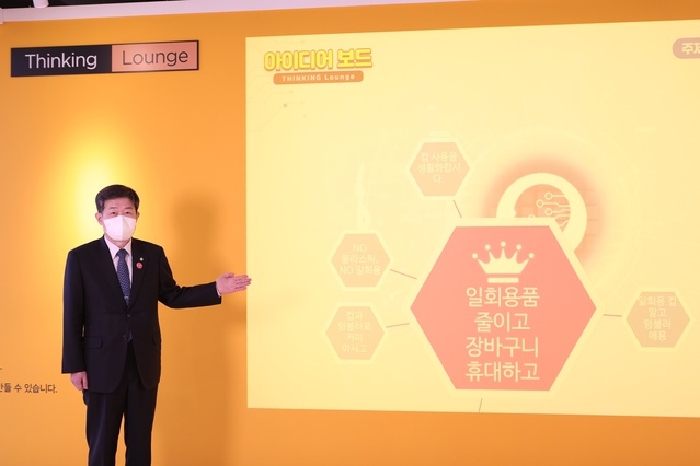 ▲ 금오공과대학교 이상철 총장이 환경부에서 주관하고 있는 생활 속 탈(脫) 플라스틱 운동 ‘고고챌린지’에 참여했다.ⓒ금오공대