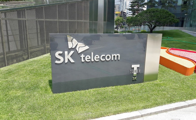 ▲ 공정위가 SKT의 로엔엔터테인먼트 부당지원 행위에 대해 제재절차에 착수했다 ⓒ연합뉴스 제공