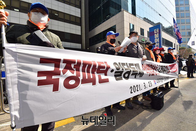 ▲ 나라지킴이고교연합 회원들이 23일 오전 서울 여의도 더불어민주당 당사 앞에서 