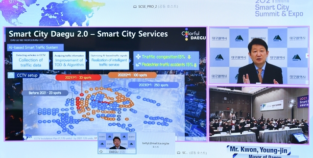 ▲ 권영진 대구시장은 3월 23일 오후 5시 타이베이시에서 개최되는 ‘2021 스마트시티 써밋 & 엑스포’ 행사의 온라인 포럼에 참가해 세계 16개 도시와 ‘뉴노멀 시대를 향한 스마트시티 전략’을 논의했다.ⓒ대구시