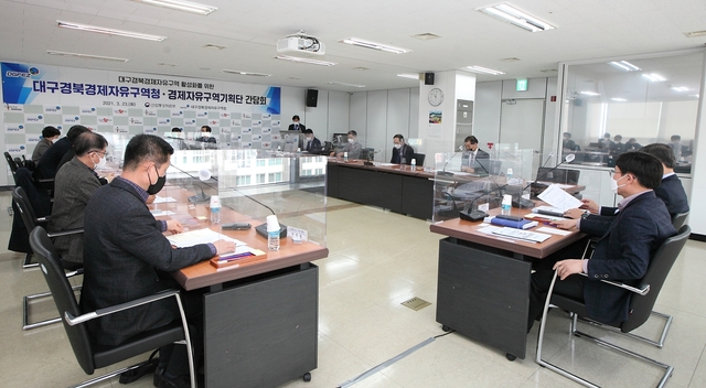▲ 대구경북경제자유구역청은 23일 11시 산업통상자원부 안성일 경제자유구역단장과 대구경북경제자유구역 활성화를 위한 간담회를 개최했다.ⓒ대경경자청