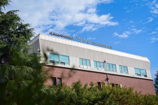 ▲ 대구사이버대학교(총장 이근용)가 시각장애 한국어 교사들의 문법 및 발음 교정을 위해 발 벗고 나선다고 23일 밝혔다.ⓒ대구사이버대