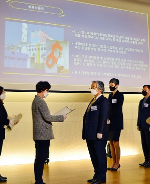 ▲ 제10회 여성 새일센터 우수기관 및 유공자 포상식에서 기업부문 여성가족부장관 표창을 받은 샘표를 대표해 수상한 이생재 생산본부장(우)ⓒ샘표