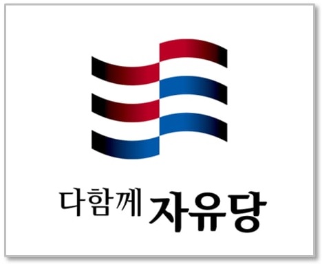 ▲ 다함께자유당(가칭) 로고. ⓒ윤석열을 사랑하는 모임 제공.