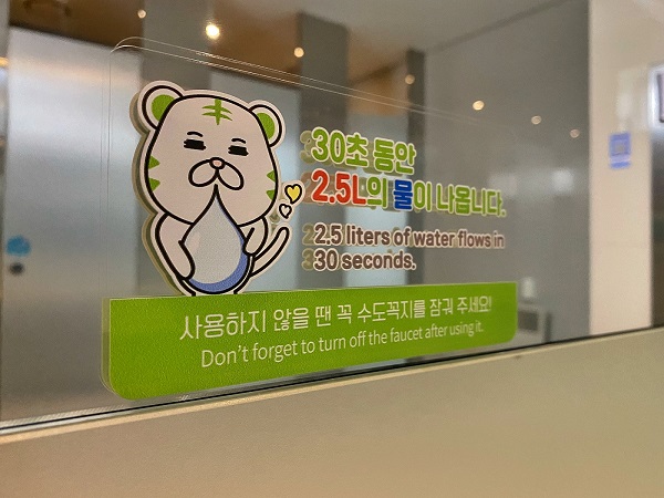 ▲ ⓒ한국필립모리스