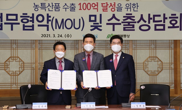 ▲ 왼쪽부터 김유태 경북통상(주) 대표, 이강덕 포항시장, 정해종 포항시의회 의장.ⓒ포항시