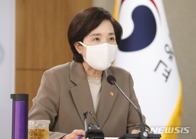 ▲ 유은혜 사회부총리 겸 교육부 장관이 24일 오전 정부세종청사에서 '제18차 교육신뢰회복추진단회의'를 주재하며 모두발언을 통해 