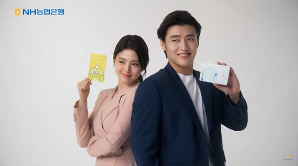 ▲ ⓒ농협은행 유튜브 캡처