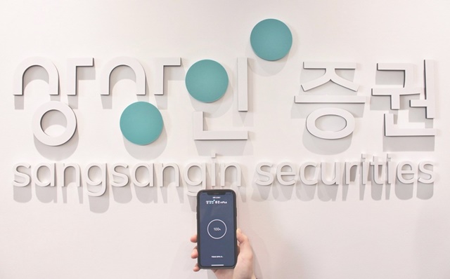 ▲ ⓒ상상인증권