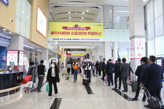 ▲ 엑스코에서 개최되는 ‘제30회 대구 베이비&키즈페어(이하 베키)’가 25일 개막했다.ⓒ엑스코