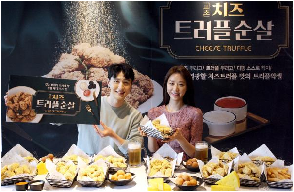 ▲ ⓒ교촌에프앤비