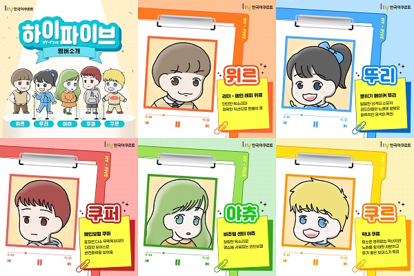 ▲ ⓒ한국야쿠르트