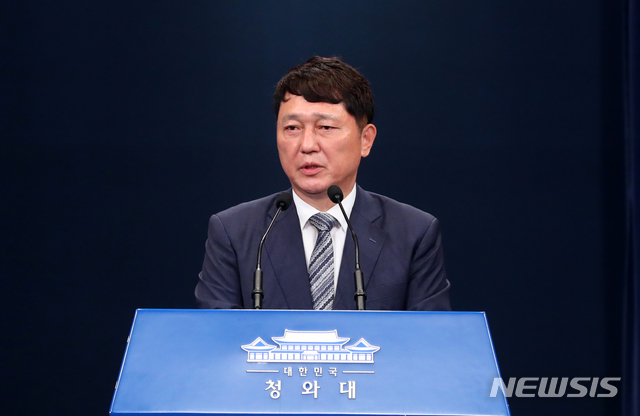 ▲ 최재성 청와대 정무수석비서관. ⓒ뉴시스