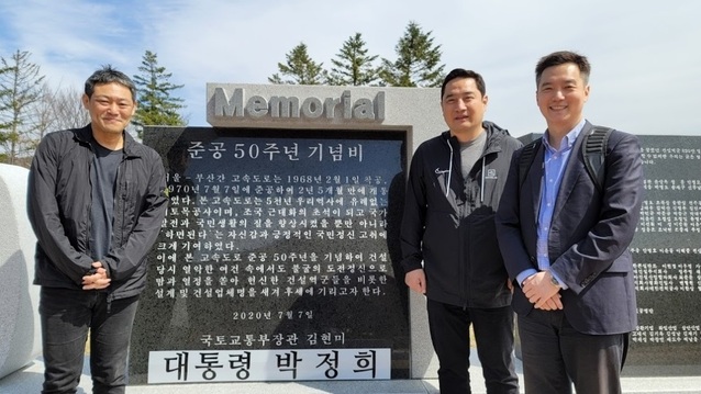 ▲ 유튜브 채널 '가로세로연구소'의 김세의(우측) 대표, 강용석(가운데) 소장, 김용호(좌측) 전 기자가 지난 24일 추풍령휴게소에 있는 '경부고속도로 준공 50주년 기념비'에 '대통령 박정희' 스티커를 부착한 뒤 기념 촬영을 하고 있다. ⓒ가로세로연구소 제공