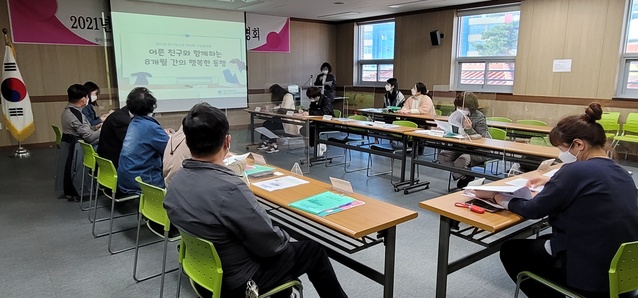 ▲ 경북 영주시청소년상담복지센터(소장 김명자)는 25일 오후 4시께 2층 회의실에서 ‘2021 학교폭력예방 위기청소년 멘토링사업’ 설명회를 개최했다.ⓒ영주시