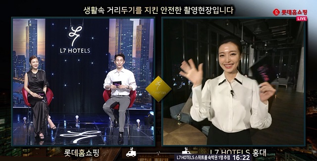 ▲ L7호텔 숙박권 판매방송 모습.ⓒ롯데홈쇼핑