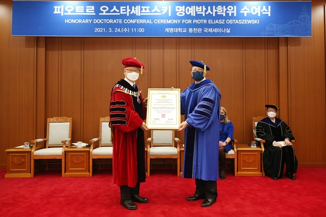 ▲ 계명대가 피오트르 오스타셰프스키 주한 폴란드 대사(오른쪽)에게 명에사회학박사 학위를 수여했다.ⓒ계명대