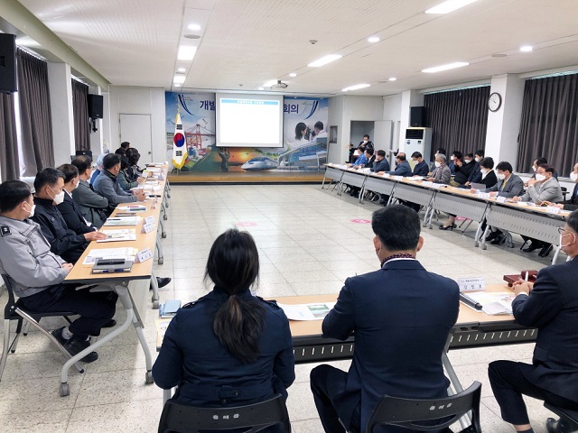 ▲ 포항시는 지열발전부지 안전관리사업 설명회를 개최했다.ⓒ포항시