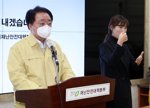 ▲ 한범덕 청주시장이 시청에서 코로나19와 관련해 브리핑을 하고 있다.ⓒ청주시