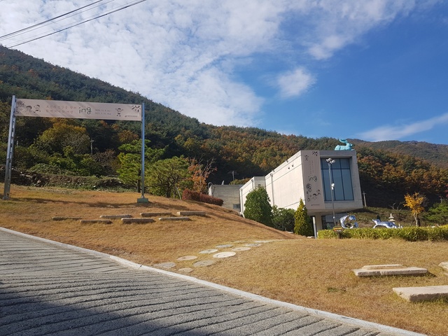 ▲ 대구보건대학교(총장 남성희) 보현박물관은 경상남도 제2종 박물관에 등록됐다고 최근 밝혔다.ⓒ대구보건대