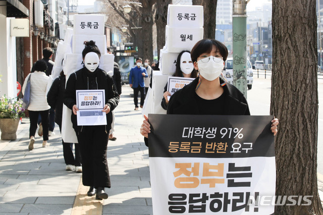 ▲ '2021년 제1회 추경안'에 '대학 등록금 반환' 관련 예산이 포함되지 않아 등록금을 둘러싼 대학과 학생의 갈등이 심화될 전망이다. 사진은 지난 8일 등록금반환운동본부 회원들이 서울 종로구 자하문로에서 '대학생 등록금 반환 요구' 행진을 하고 있는 모습. ⓒ뉴시스