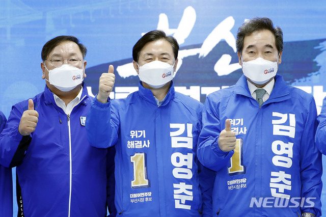 ▲ 더불어민주당 김태년(왼쪽부터) 당대표 직무대행, 김영춘 부산시장 후보, 이낙연 상임선대위원장이 26일 부산 진구 선거사무소에서 열린 중앙선거대책위원회 현장 회의 전 기념촬영을 하고 있다. ⓒ뉴시스