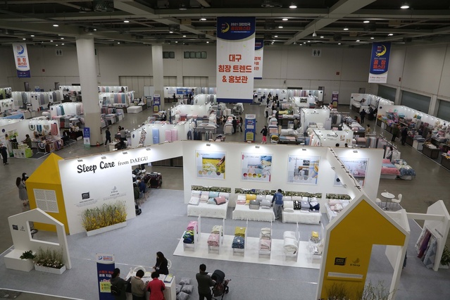 ▲ 대구지역 첫 수면산업 전문 전시회인 ‘2021 대한민국 꿀잠페스타’가 지난 26일 엑스코에서 개최됐다.ⓒEXCO