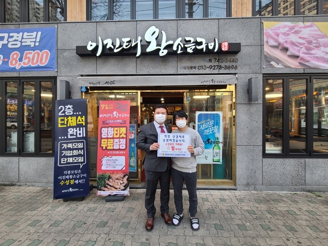 ▲ 대구광역시의회 전경원 의원(교육위원장, 수성구3)이 지난 25일 침체된 지역 상권에 활력을 불어넣기 위해 진행 중인 ‘착한 선결제 운동’에 동참했다.ⓒ대구시의회