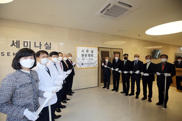 ▲ 계명대학교 동산의료원 발전공로자 명명식이 지난 26일 의료원 5층 대강당에서 정순모 이사장, 신일희 총장, 이세엽 의료원장을 비롯해 운영위원들이 참석한 가운데 거행됐다.ⓒ계명대 동산병원