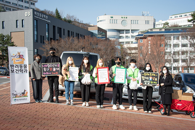 ▲ 학생회 학생들이 국제 강아지날을 맞아 반려동물 간식을 나눠주고 있다.ⓒ대구한의대