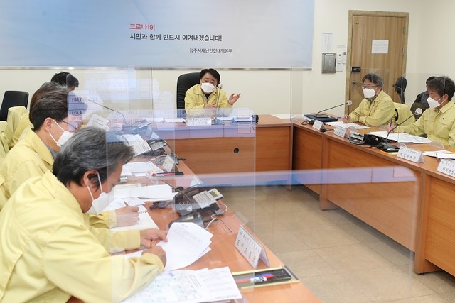 ▲ 한범덕 청주시장이 27일 코로나19와 관련해 긴급 간부회의를 주재하고 있다.ⓒ청주시