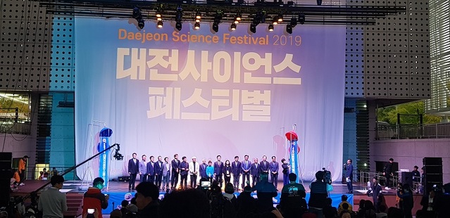 ▲ 대전시와 대전마케팅 공사는 4월 과학의 달을 시작으로 ‘2021 대전 사이언스 페스티벌’출발을 알리고, 과학 연중행사를 진행한다.ⓒ대전마케팅공사