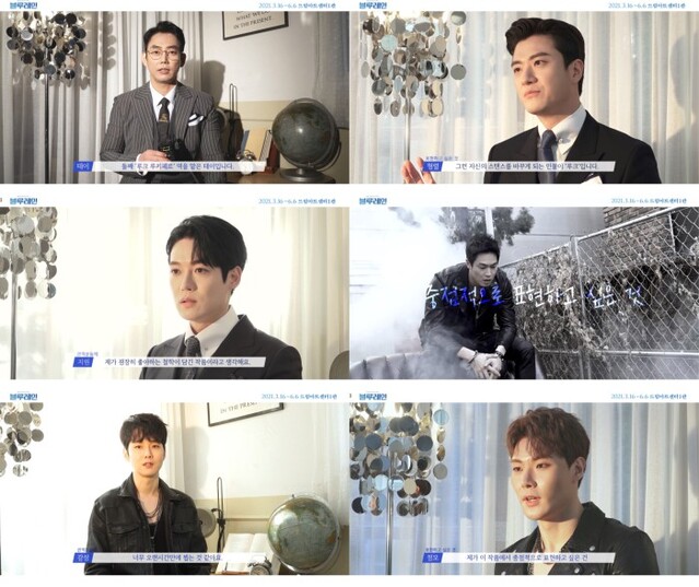 ▲ 뮤지컬 '블루레인' 인터뷰 영상 캡처.ⓒ씨워너원