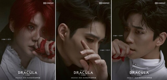 ▲ '드라큘라' 역의 김준수·전동석·신성록 캐릭터 포스터.ⓒ오디컴퍼니