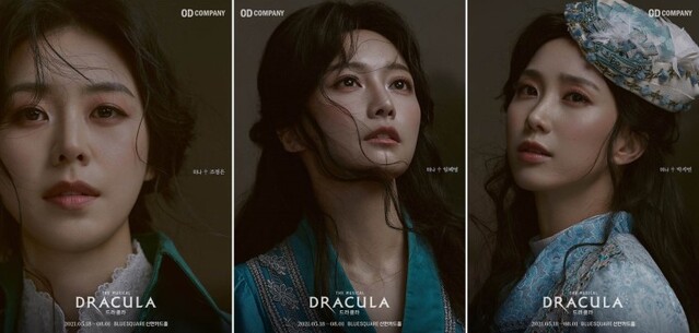 ▲ '미나' 역의 조정은·임혜영·박지연 캐릭터 포스터.ⓒ오디컴퍼니