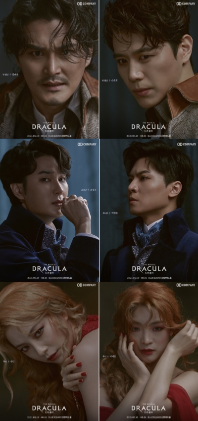 ▲ 반헬싱·조나단·루시 캐릭터 포스터.ⓒ오디컴퍼니