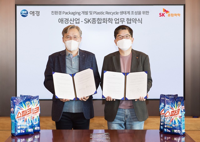 ▲ 임재영 애경산업 대표이사(좌)와 나경수 SK종합화학 사장이 업무협약식에서 기념촬영을 하고 있다. ⓒSK이노베이션