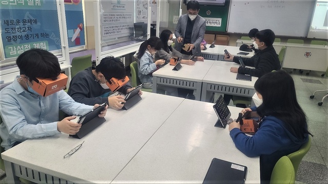 ▲ 대구시교육청(교육감 강은희)은 창의융합교육 수업 활성화를 위해 과학실험실 여건을 적극 개선한다.ⓒ대구시교육청