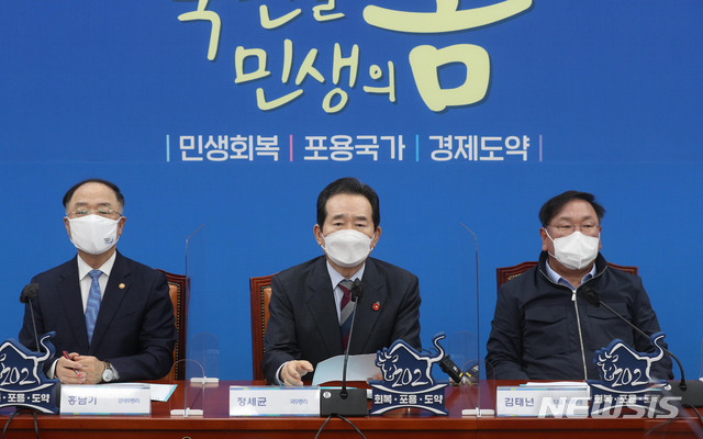 ▲ 정세균 국무총리가 28일 서울 여의도 국회에서 열린 부동산 투기근절 및 재발방지대책을 위한 고위당정협의회에서 발언하고 있다. ⓒ뉴시스