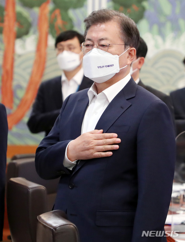 ▲ 문재인 대통령이 29일 오후 청와대 본관에서 열린 제7차 공정사회 반부패정책협의회에 참석해 국민의례를 하고 있다. ⓒ뉴시스