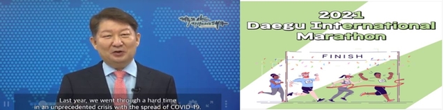 ▲ 재미대한체육회 공식 페이스북에서 권영진 시장이 4월 열릴 2021 대구국제마라톤대회 홍보하는 장면(왼쪽)과 대구시 영문 페이스북에 대회 홍보 장면.ⓒ대구시