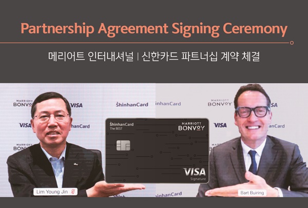 ▲ 지난 23일 메리어트 신한카드 출시 기념 비대면 사이닝 세리모니를 진행하고 임영진 신한카드 대표(왼쪽)와 바트 뷰링 메리어트 인터내셔널 아시아 태평양지역 세일즈 앤 마케팅 최고 책임자가 출시 카드를 소개하는 모습. ⓒ신한카드