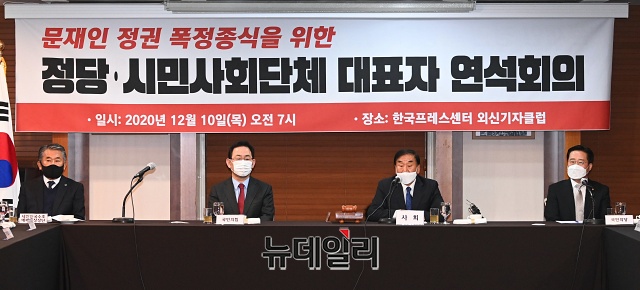 ▲ 이재오 국민의힘 상임고문이 지난해 12월10일 오전 서울 중구 프레스센터 외신기자클럽에서 열린 '문재인 정권 폭정종식을 위한 정당·시민사회단체 대표자 연석회의'에서 인사말을 하고 있다.ⓒ권창회 기자